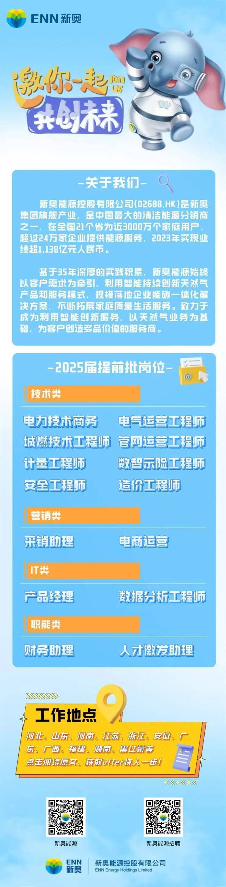 哈尔滨_新澳天天开奖资料大全旅游攻略,诟病盲区详细解答、解释与落实 哈尔滨_新澳天天开奖资料大全旅游攻略,诟病盲区详细解答、解释与落实