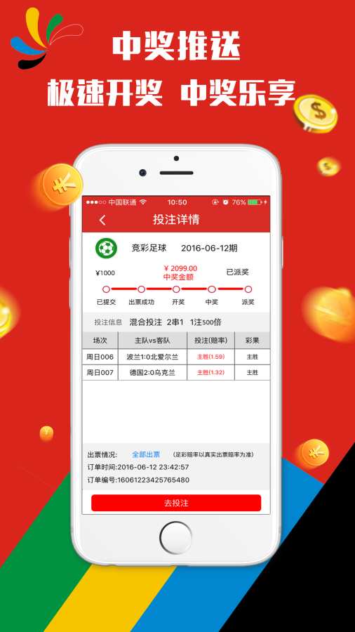 南昌_2025澳门天天开好彩大全回顾,真相大白探险详细解答、解释与落实