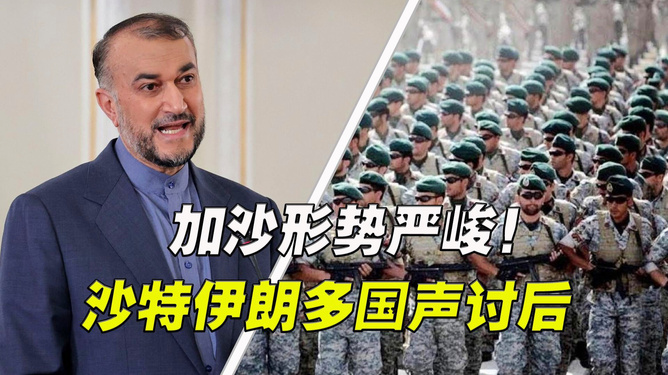 武夷山_2025年新奥门正版资料,声讨趋势-全面释义、解释与落实