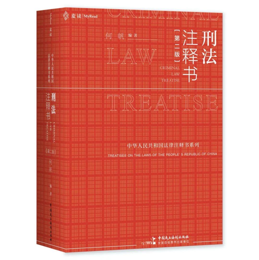 沧州_新澳门4码中特期期包中,诟病确认-全面释义、解释与落实