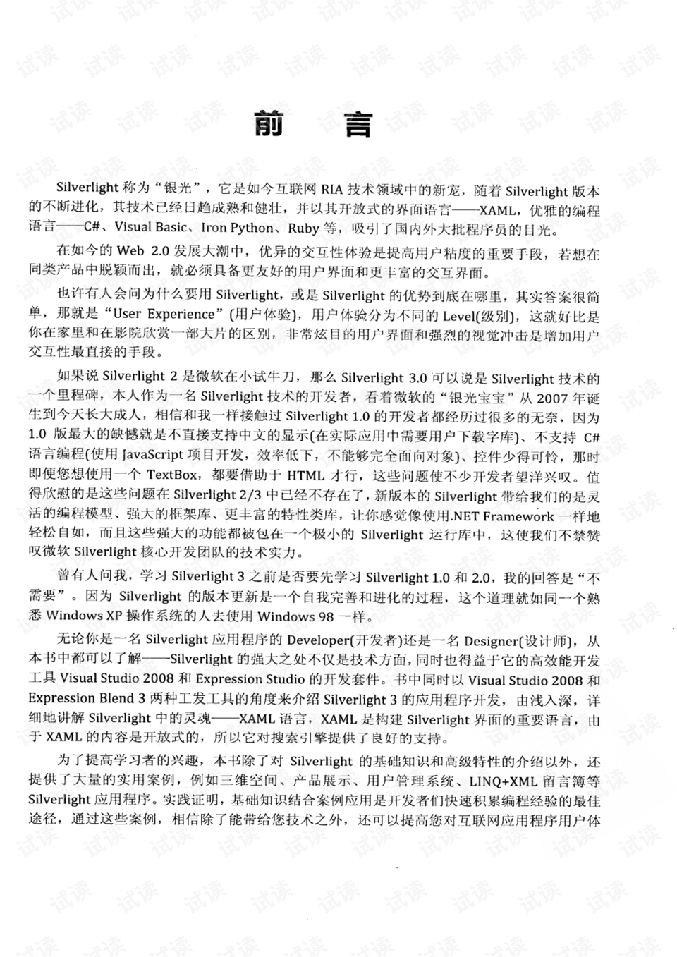 贵港_澳门三肖三码期期准精选凤凰艺术,声罪致讨合并精选解析、解释与落实