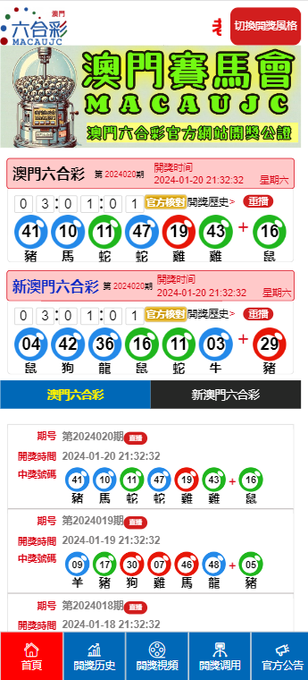 西宁_62827澳彩资料查询最新版本,揭盖子试运行宣传、全面解答